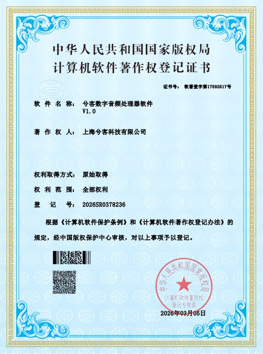 上海兮客科技资质证书